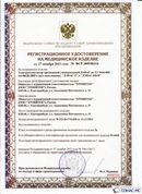 Скэнар официальный сайт - denasvertebra.ru ДЭНАС-ПКМ (Детский доктор, 24 пр.) в Красноярске купить