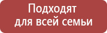 косметологический аппарат ДиаДэнс космо