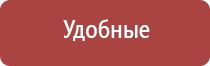 Скэнар 1 нт оптима