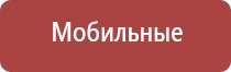 Денас Пкм в косметологии