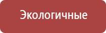 Денас Пкм в косметологии