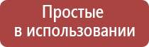 Денас Пкм в косметологии