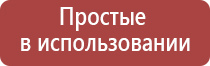 прибор НейроДэнс Кардио