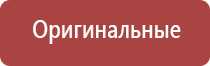 стимулятор электроды Меркурий нервно мышечный