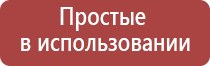 Денас лечение межпозвоночной грыжи