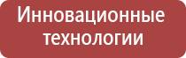 медицинский аппарат НейроДэнс Кардио