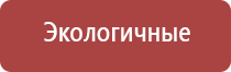 НейроДэнс Пкм Дэнас Пкм