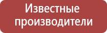 НейроДэнс Пкм новый Дэнас 7 поколения