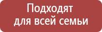 НейроДэнс Пкм новый Дэнас 7 поколения