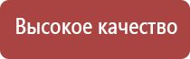 Скэнар 1 нт исполнение 02.2