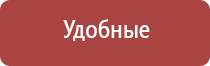 аппарат для электростимуляции нервно мышечной системы Меркурий