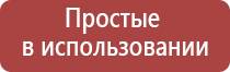 аппарат для электростимуляции нервно мышечной системы Меркурий