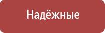 электростимулятор чрескожный универсальный НейроДэнс Пкм