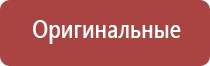 НейроДэнс Кардио корректор артериального давления