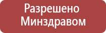 Малавтилин с гиалуроновой кислотой