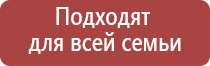 Малавтилин с гиалуроновой кислотой