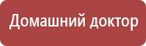 Малавтилин с гиалуроновой кислотой