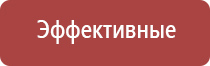 аппарат Скэнар протон