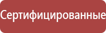 ДиаДэнс Кардио мини аппарат для коррекции артериального давления