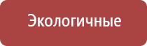 аппарат Дэнас для похудения