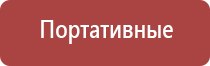 Меркурий прибор аппарат для нервно мышечной стимуляции