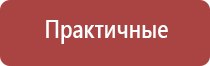 Меркурий прибор аппарат для нервно мышечной стимуляции