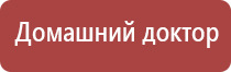 НейроДэнс Кардио руководство по эксплуатации