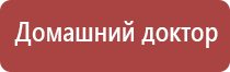 НейроДэнс Пкм выносные электроды