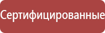 крем Малавтилин в гинекологии