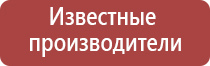 НейроДэнс Кардио аппарат для коррекции артериального давления