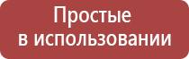 НейроДэнс Пкм гипертония