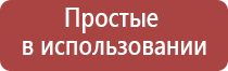 электронейростимуляции и электромассаж на аппарате Денас Вертебра