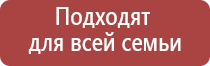 аппарат противоболевой Ладос