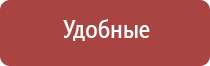 ДиаДэнс Пкм электростимулятор