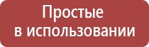 Скэнар 1 нт супер про