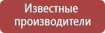 Вега аппарат для сосудов и сердца