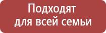 Вега аппарат для сосудов и сердца