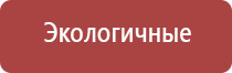 Денас аппарат лечение фарингита