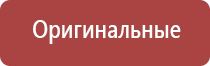 артериального давления НейроДэнс Кардио