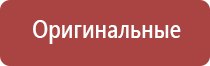 прибор для магнитотерапии стл Вега плюс