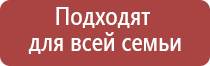 крем Малавтилин для лица и тела