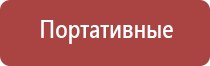 электростимулятор чрескожный противоболевой «Ладос»