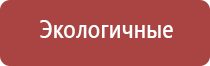 артериального давления Дэнас Кардио мини