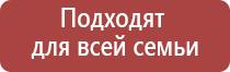 НейроДэнс Кардио регулятор давления