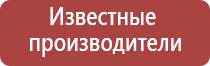 Дэнас Пкм нэйроДэнс в педиатрии