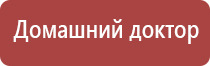 Дэнас орто руководство по эксплуатации