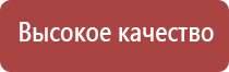 ДиаДэнс аппарат лечение гайморита