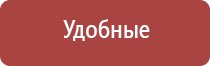 перчатки электроды для миостимуляции