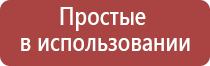 аппарат Меркурий нервно мышечный аппарат