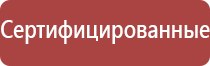 электростимулятор Феникс нервно мышечной системы органов таза